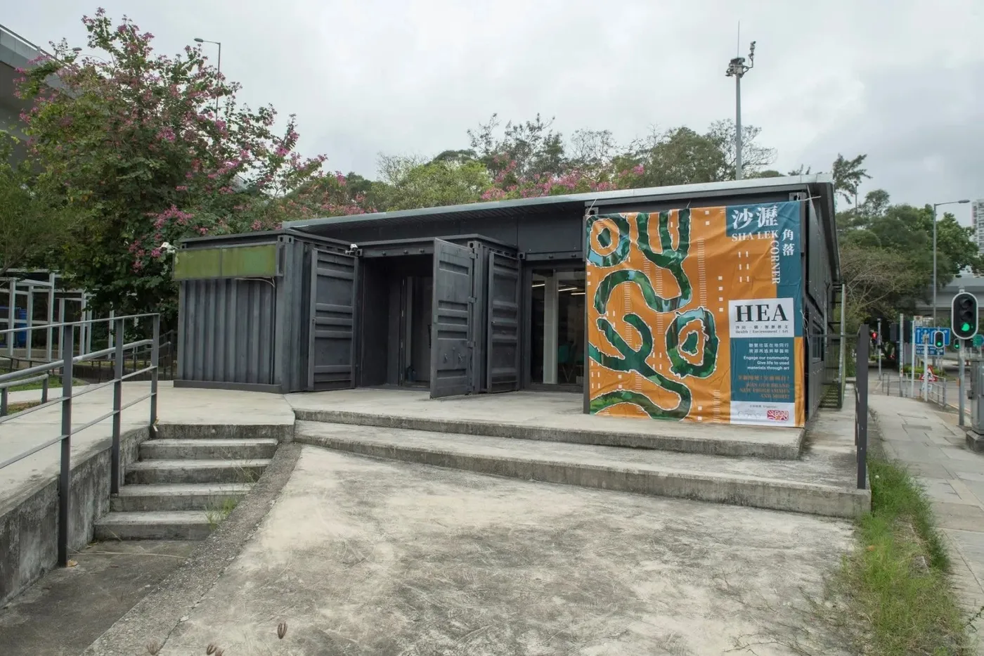 Completed Sha Lek Corner Phase 3 entrance with activity rooms and accessible ramp