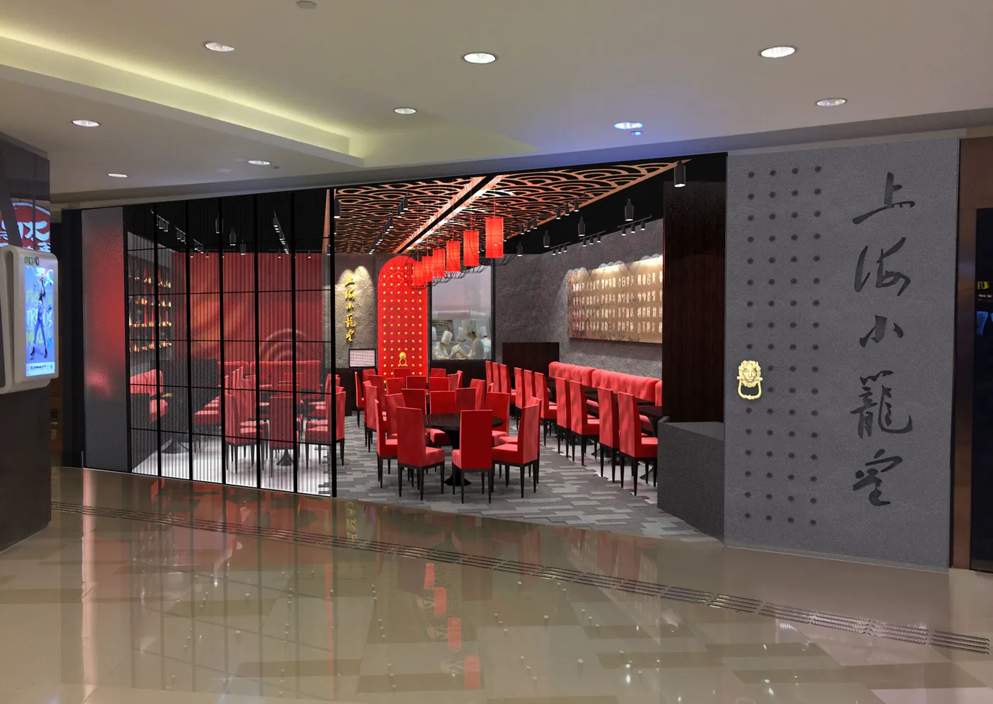 Initial shopfront design