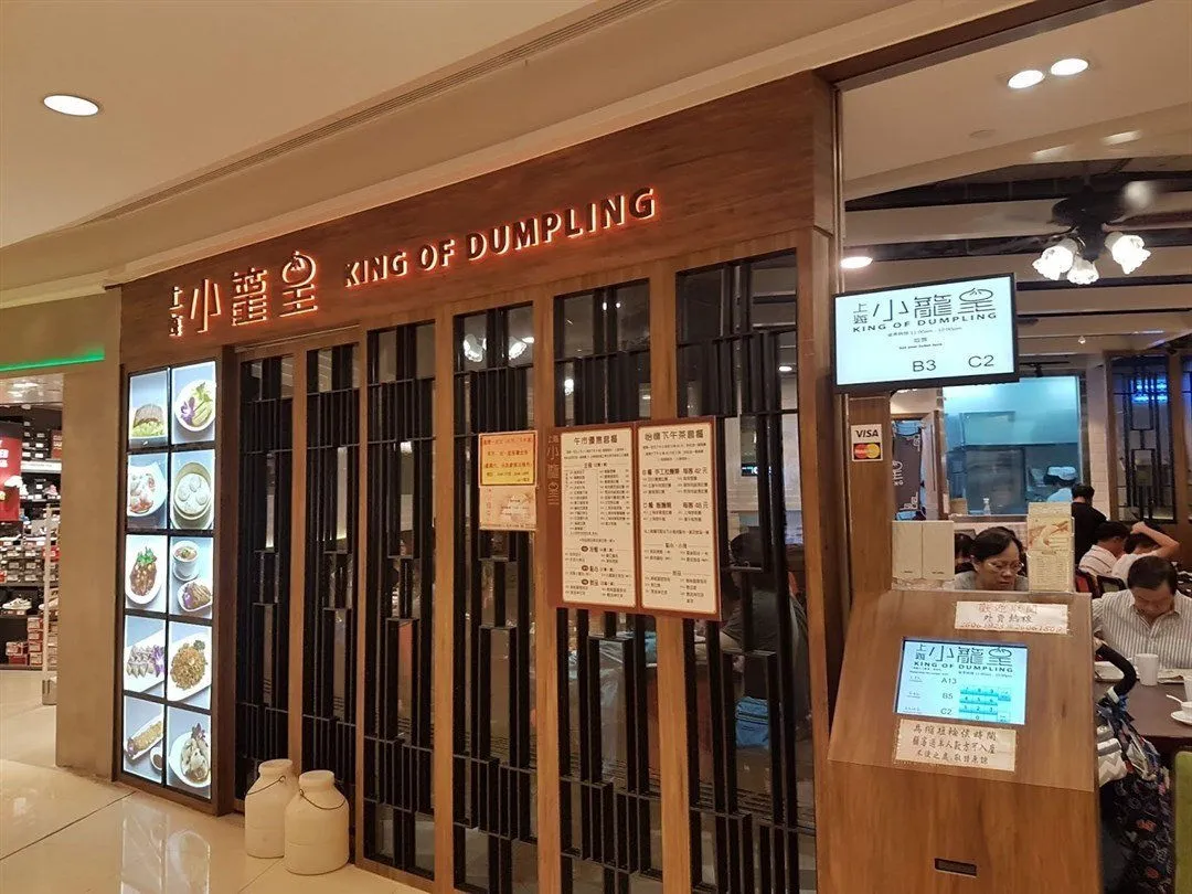 Shopfront feature wall