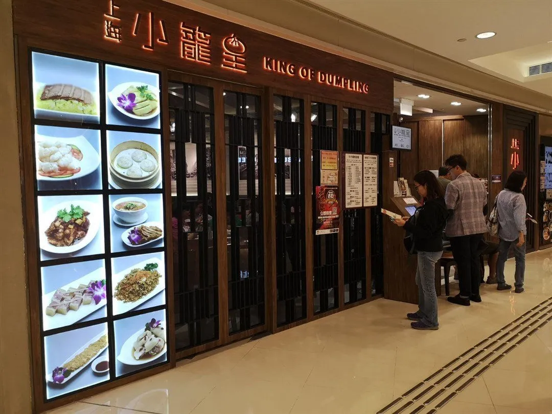 Shopfront feature wall