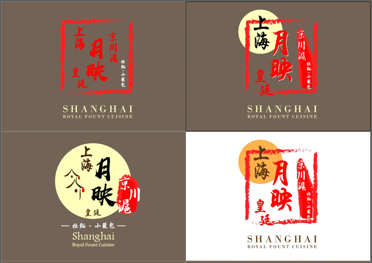 Logo design initial process