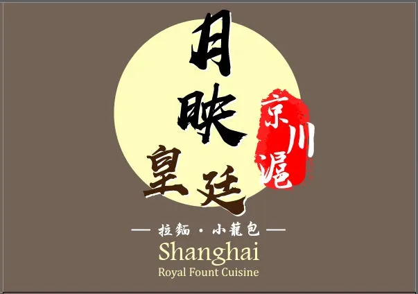 Final logo design